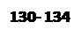 Text Box: 130- 134